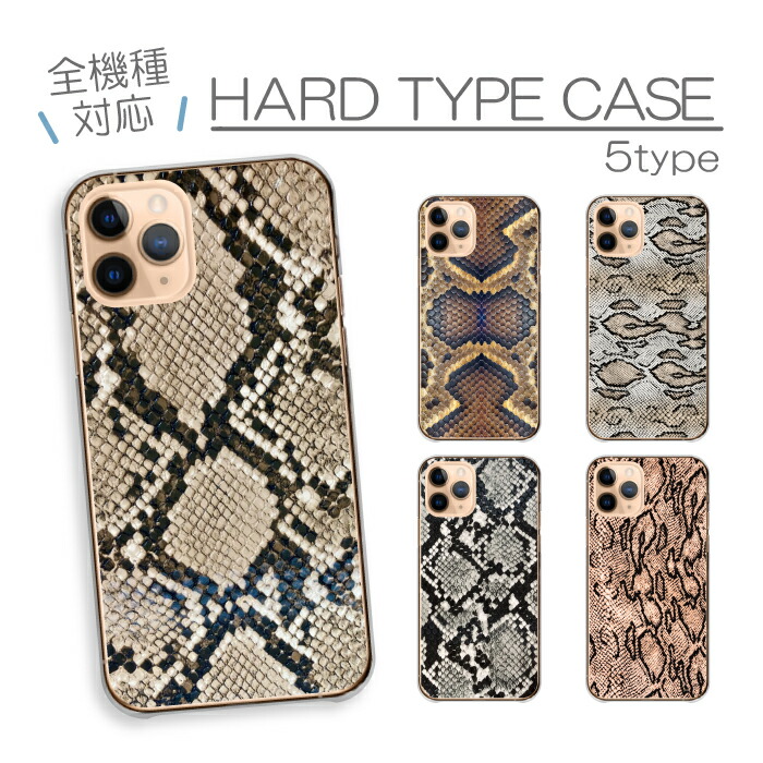 Redmi Note 13 Pro 5G  �P�[�X �n�[�h�P�[�X �J�o�[ �֕� �w�r �� �p�C�\�� �p�C�\���� �֔畿 �v�����g �A�j�}����