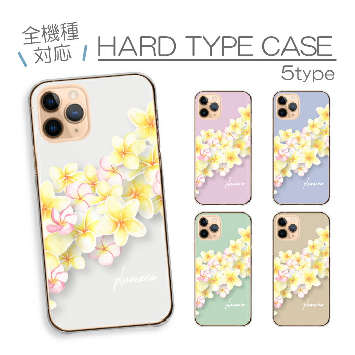 Galaxy S22 SC-51C SCG13 �P�[�X �n�[�h�P�[�X �J�o�[ �v�������A �n���C�A�� �n���C ���C �Ԃ̊� �썑 �ԕ� �{�^�j�J��