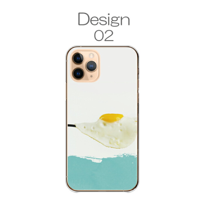 iPhone8 iPhone7 ケース ハードケース カバー たまご タマゴ 卵 玉子
