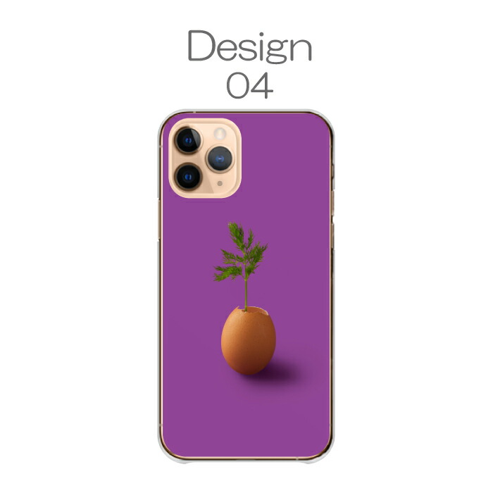 iPhone8 iPhone7 ケース ハードケース カバー たまご タマゴ 卵 玉子
