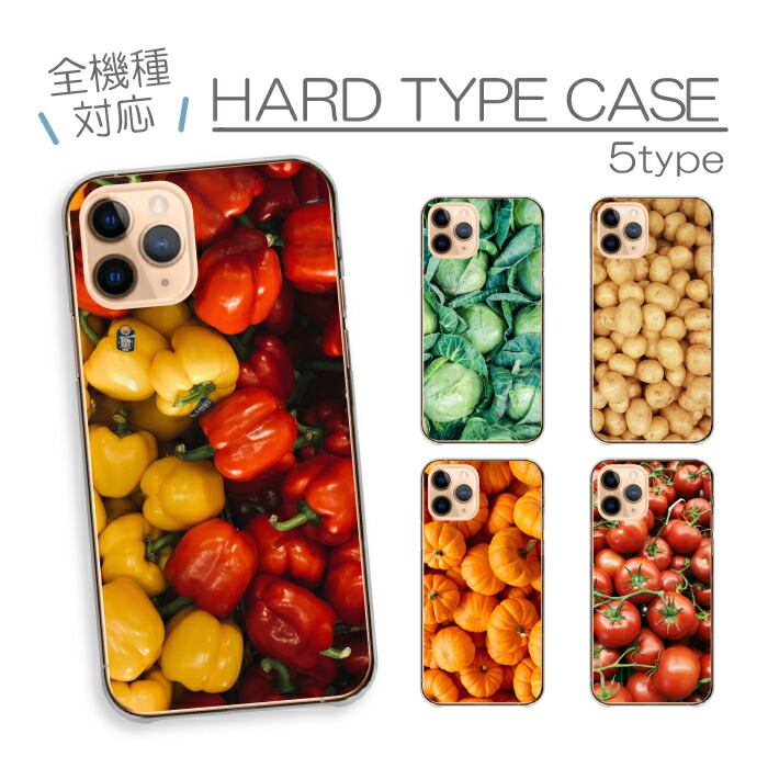 Xperia Ace II SO-41B �P�[�X �n�[�h�P�[�X �J�o�[ ��� �x�W�^�u�� �p�v���J �L���x�c �W���K�C�� �J�{�`�� �g�}�g