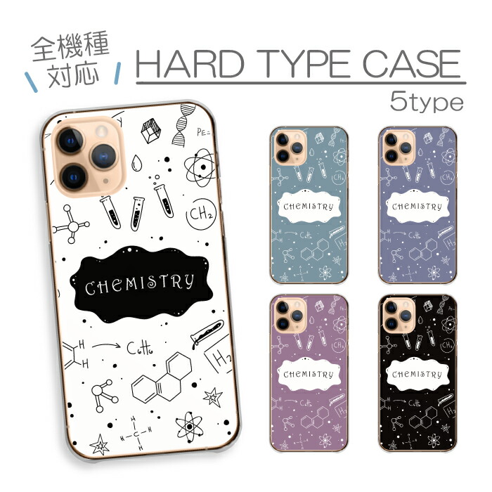 ���񂽂�X�}�z4 A402ZT �P�[�X �n�[�h�P�[�X �J�o�[ ���n ���� ���w�� �T�C�G���X ���� �ʔ��� ���킢�� ���n���q