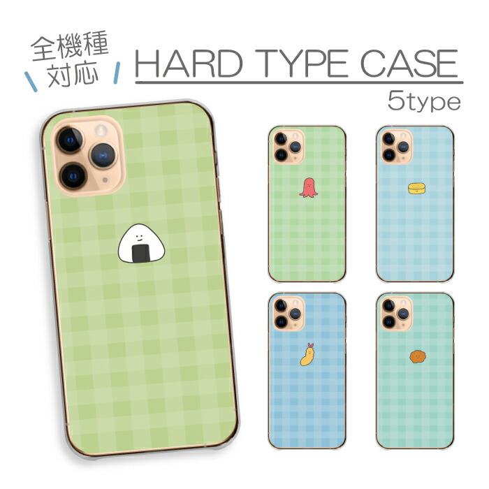 Xperia Ace II SO-41B �P�[�X �n�[�h�P�[�X �J�o�[ ���ٓ� ������ �C���X�g ���ɂ��� ���Ă� �E�C���i�[ ���炠��