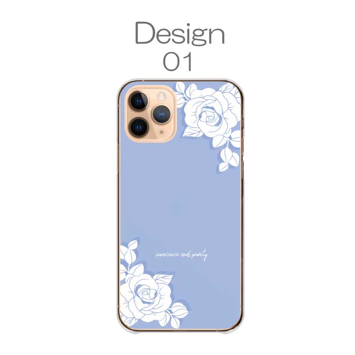 iPhone15ProMax ケース ハードケース カバー お花 花柄 薔薇 バラ