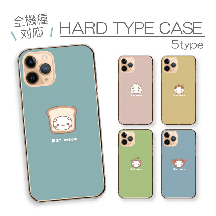 OPPO Reno5 A  �P�[�X �n�[�h�P�[�X �J�o�[ �L �l�R ���L ��蕨 �V���[�� ���킢�� �V���v�� �����݃J���[