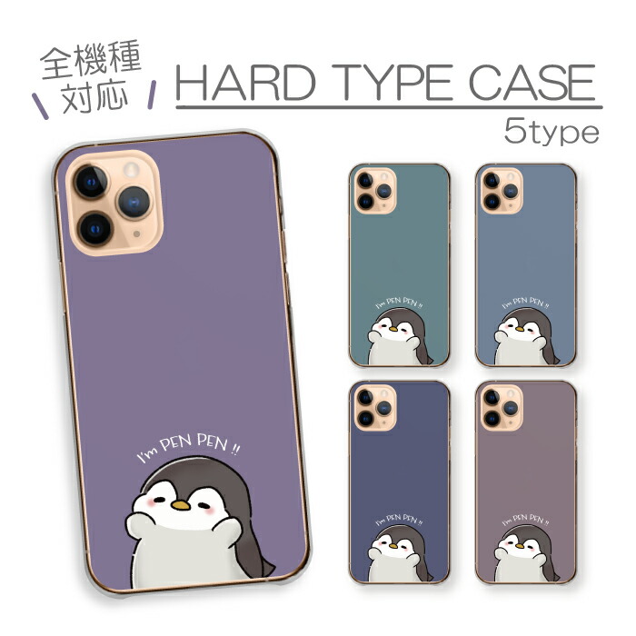 �炭�炭�X�}�[�g�t�H�� F-52B �P�[�X �n�[�h�P�[�X �J�o�[ �y���M�� �؂񂬂� ���� ���� ���킢�� �C���X�g �V���v��