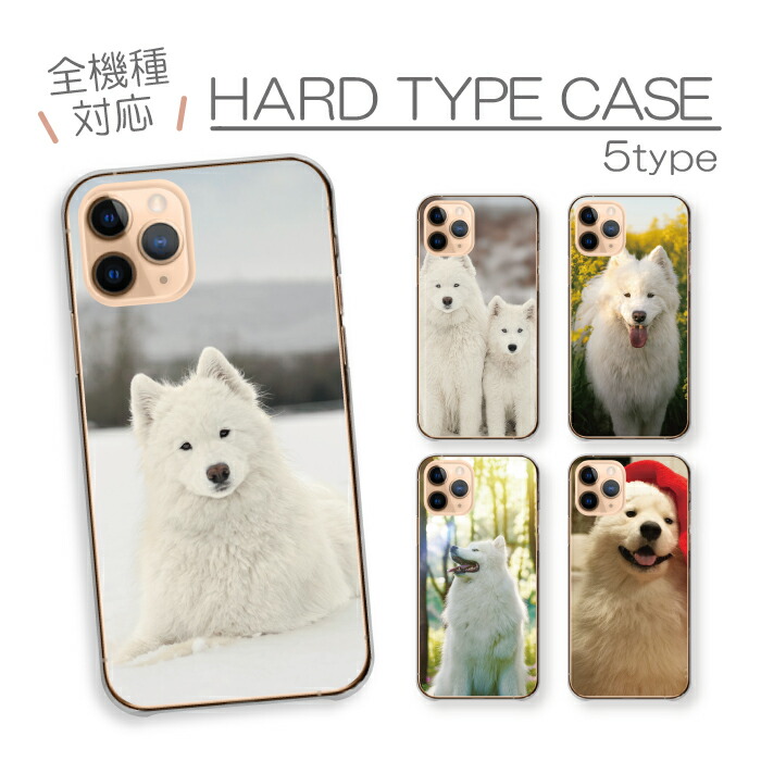 AQUOS wish2 SH-51C A204SH �P�[�X �n�[�h�P�[�X �J�o�[ �T���G�h�� ��^�� ������ �e�� ���� �y�b�g ���� ���킢��