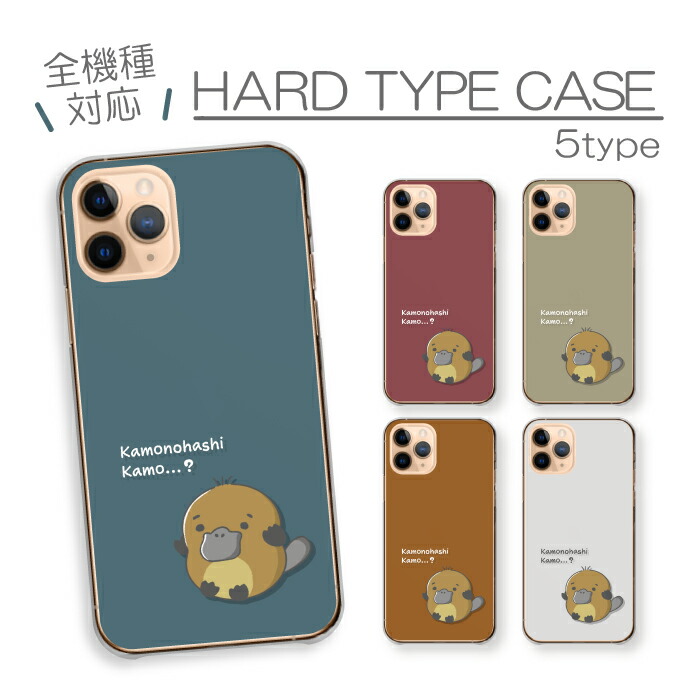 Redmi Note 11 Pro  �P�[�X �n�[�h�P�[�X �J�o�[ �J���m�n�V �����̂͂� ���� �A�j�}�� ���� �������낢 �C���X�g