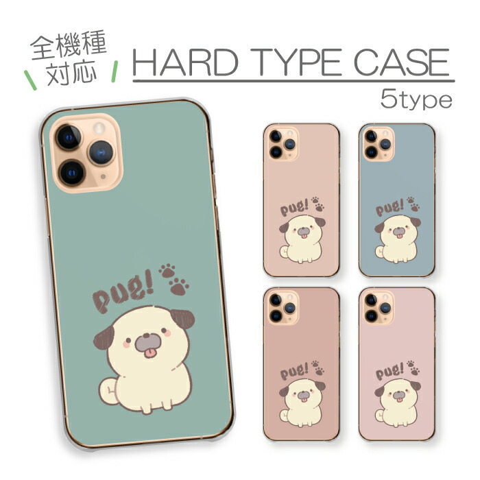 OPPO A55s 5G  �P�[�X �n�[�h�P�[�X �J�o�[ �p�O �ς� �� ��񂿂�� ���� ���� ���킢�� �C���X�g