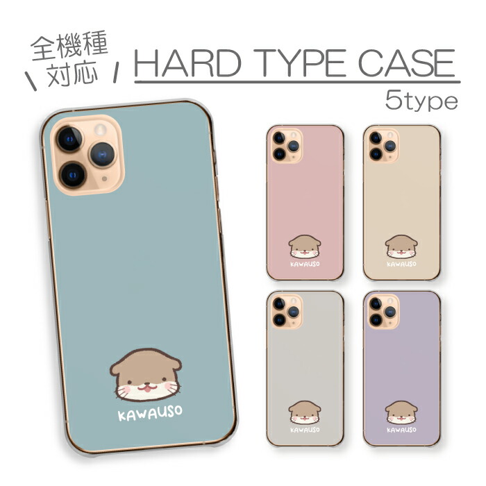 Xperia Ace II SO-41B �P�[�X �n�[�h�P�[�X �J�o�[ �J���E�\ �R�c���J���E�\ ���� �����|�C���g �V���v�� �����݃J���[