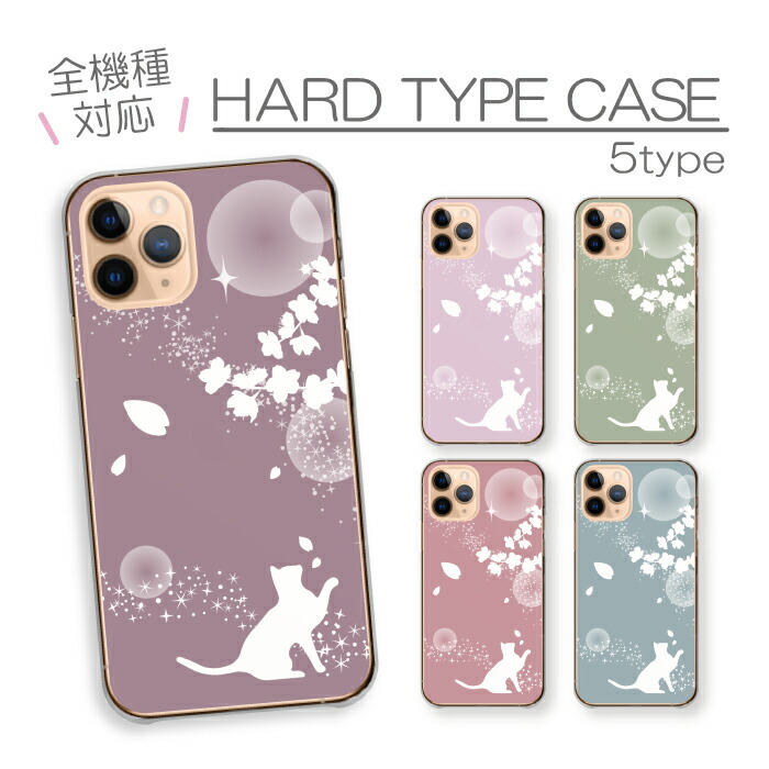 arrows We2 Plus F-51E M06 �P�[�X �n�[�h�P�[�X �J�o�[ �L �˂� �� �T�N�� ������ �� �t �Y�� �L���C ���ꂢ �����݃J���[