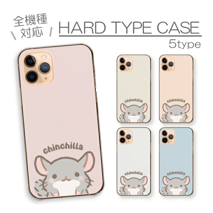 Redmi Note 11 Pro  �P�[�X �n�[�h�P�[�X �J�o�[ �`���`�� ���񂿂� ���� ���� ���킢�� ��邢 �C���X�g