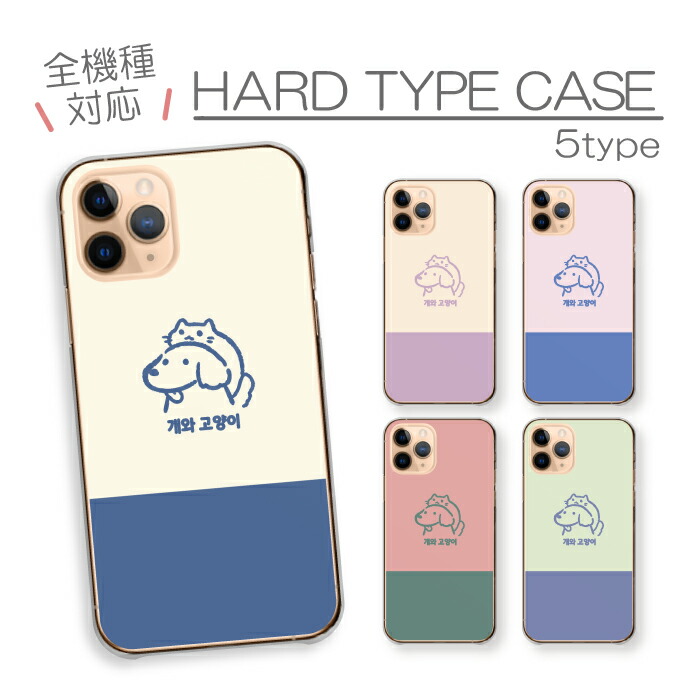 Google Pixel 8a  �P�[�X �n�[�h�P�[�X �J�o�[ �؍� �؍��� �� �L �C�k �l�R �n���O�� ���� ���� ���킢��