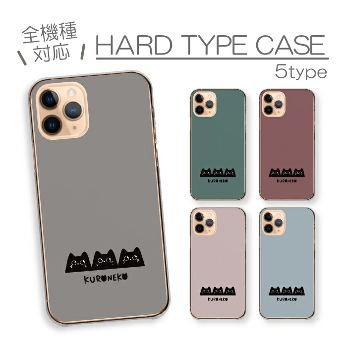 Galaxy S25 SC-51F �P�[�X �n�[�h�P�[�X �J�o�[ ���L ����˂� �L �����|�C���g ���킢�� �V���v�� �����݃J���[