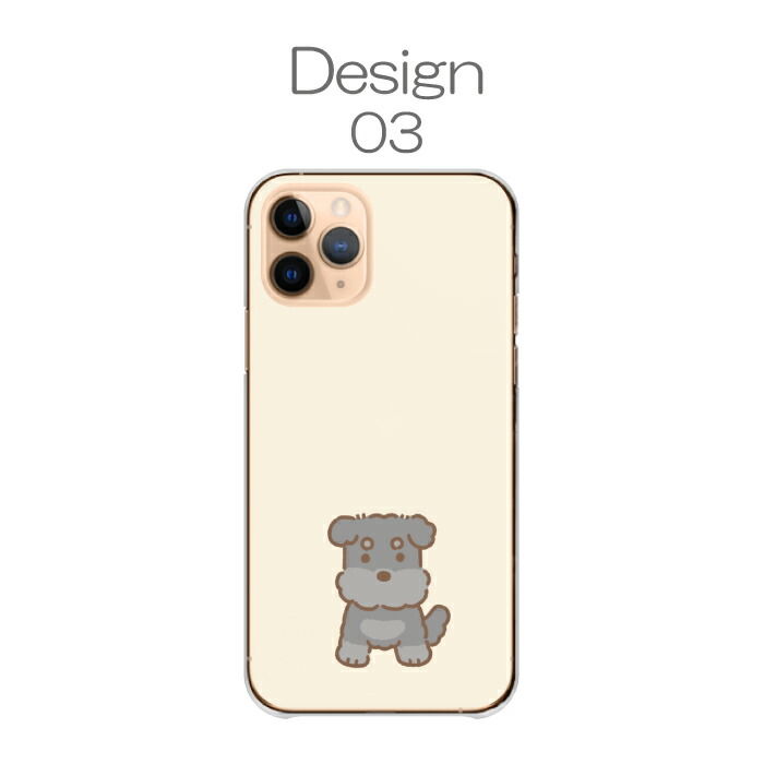 iPhone 16e 17e ケース ハードケース カバー シュナウザー ミニチュア