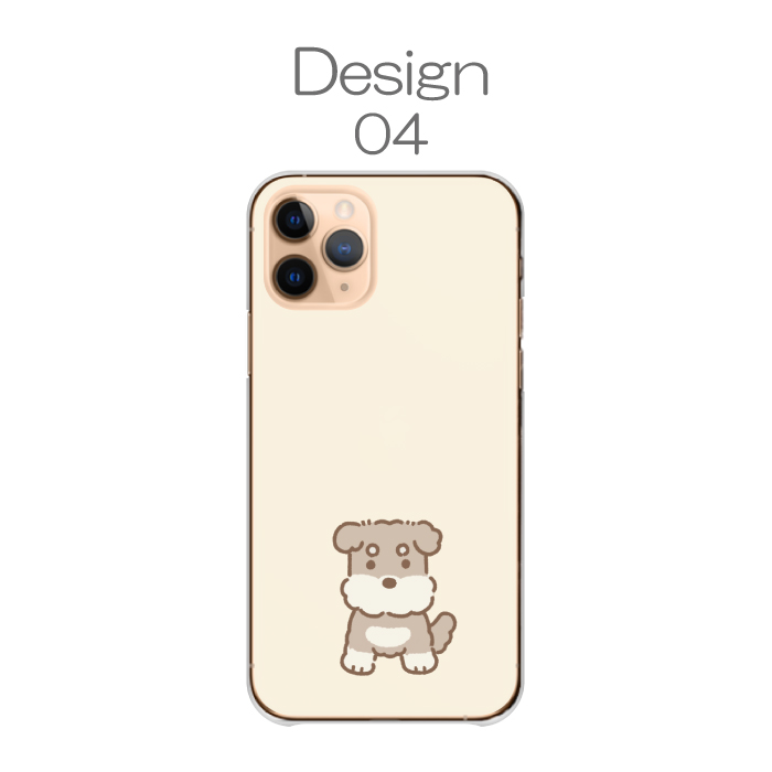 iPhone 16e 17e ケース ハードケース カバー シュナウザー ミニチュア
