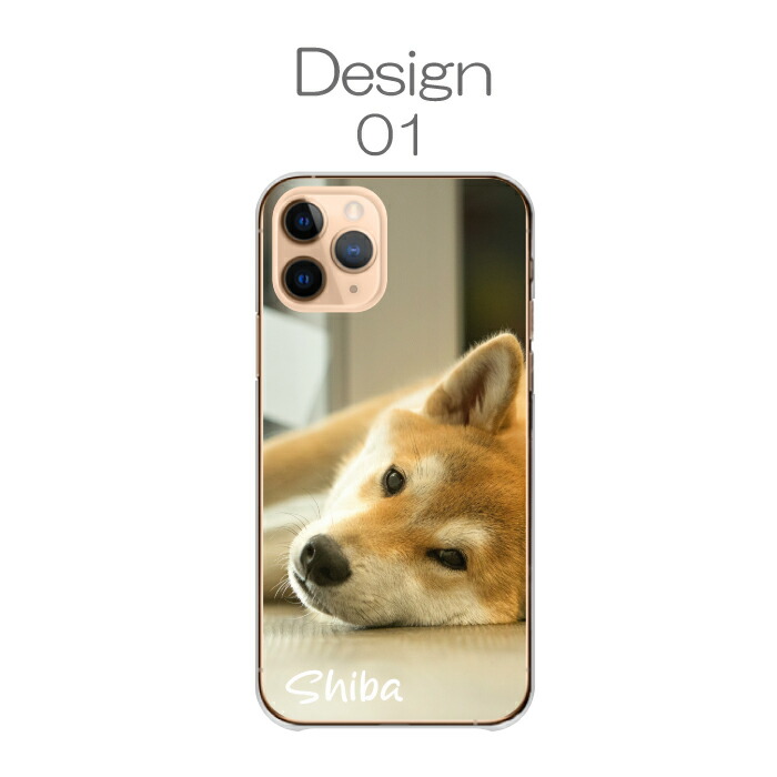 iPhone17 ProMAX ケース ハードケース カバー 柴犬 黒柴 シバイヌ し