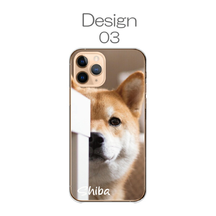 iPhone 17 ケース ハードケース カバー 柴犬 黒柴 シバイヌ しばけん