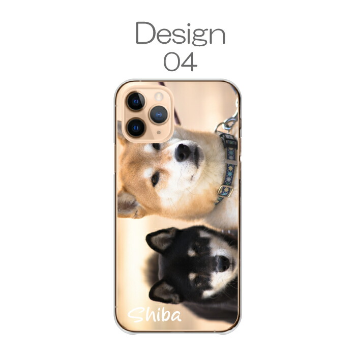 iPhone 17 ケース ハードケース カバー 柴犬 黒柴 シバイヌ しばけん