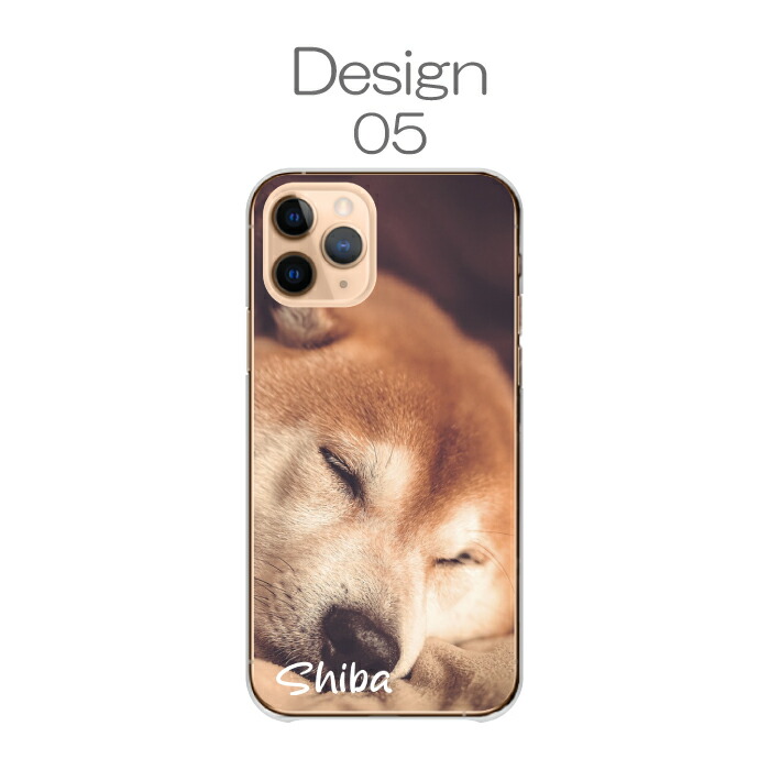 iPhone 17 ケース ハードケース カバー 柴犬 黒柴 シバイヌ しばけん