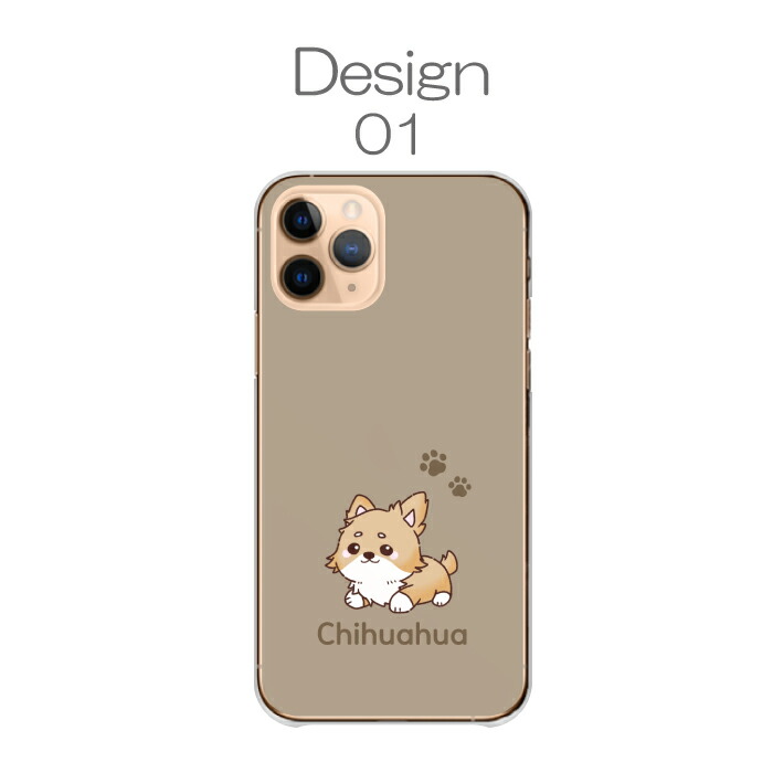 familiar スマートフォンカバー 女の子と犬 cart-ptp066-02.jpg