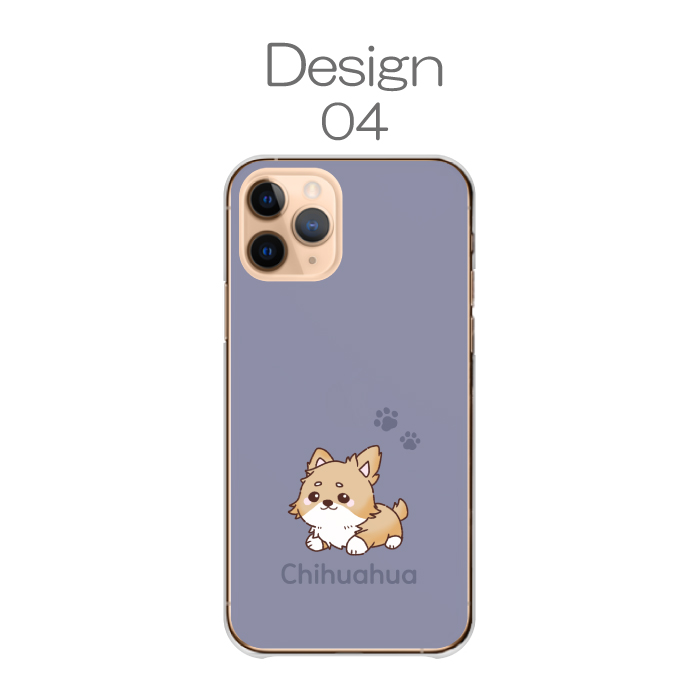 iPhone13 mini ケース ハードケース カバー チワワ ちわわ 犬 いぬ