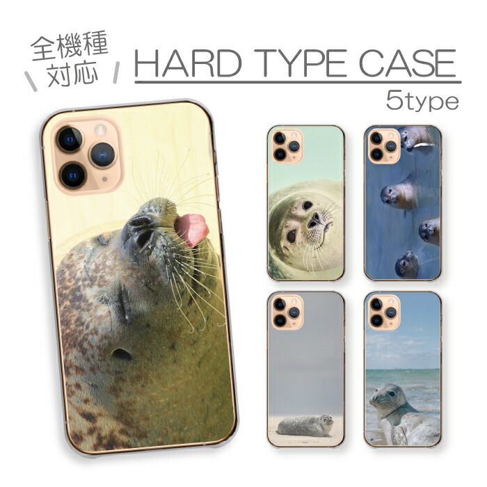 AQUOS sense10 SH-53F SHG15 A505SH SH-M33 �P�[�X �n�[�h�P�[�X �J�o�[ �A�U���V �S�}�t�A�U���V �����炵 �c�t�� ���� �A�j�}�� �ʐ^