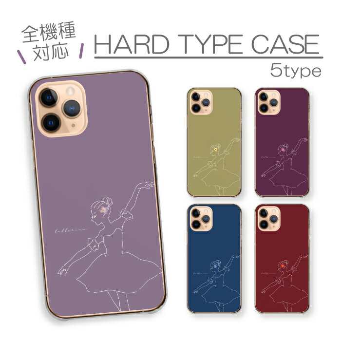 arrows We2 Plus F-51E M06 �P�[�X �n�[�h�P�[�X �J�o�[ �o�����[�i �o���G ���킢�� ���� ��l���q �؍� �������