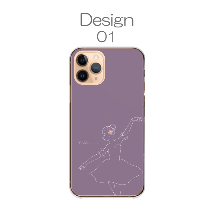 iPhone 17 ケース ハードケース カバー 花 フラワー バレリーナ バレエ
