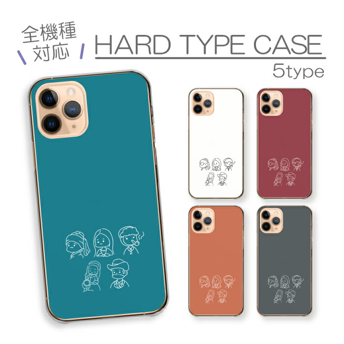 Redmi Note 13 Pro 5G  �P�[�X �n�[�h�P�[�X �J�o�[ ���� �G�� �G �A�[�g �p���f�B �ʔ��� �������낢 �V���[��