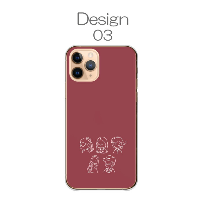 iPhone15 ケース ハードケース カバー 名画 絵画 絵 アート パロディ