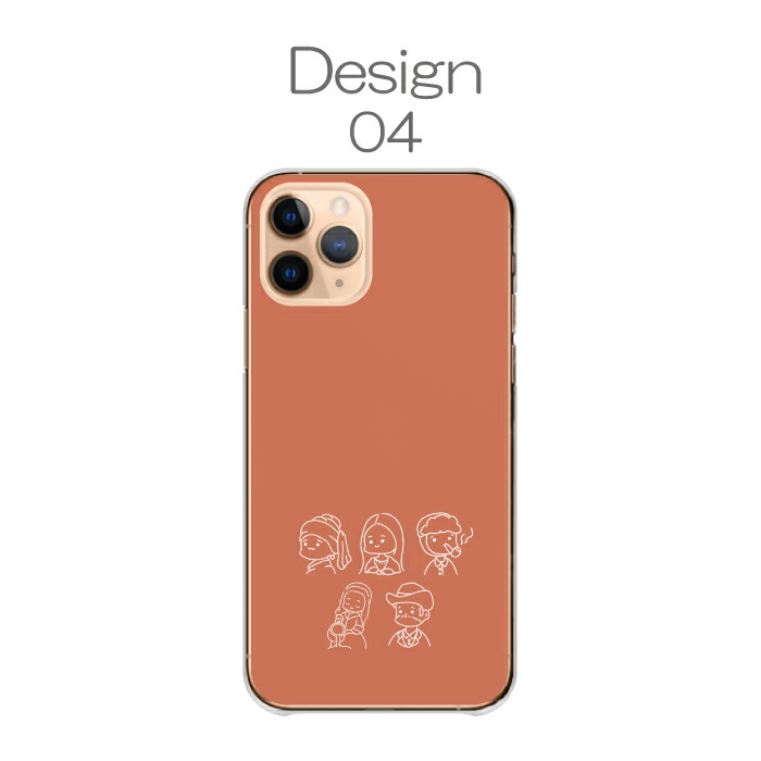 iPhone15 ケース ハードケース カバー 名画 絵画 絵 アート パロディ
