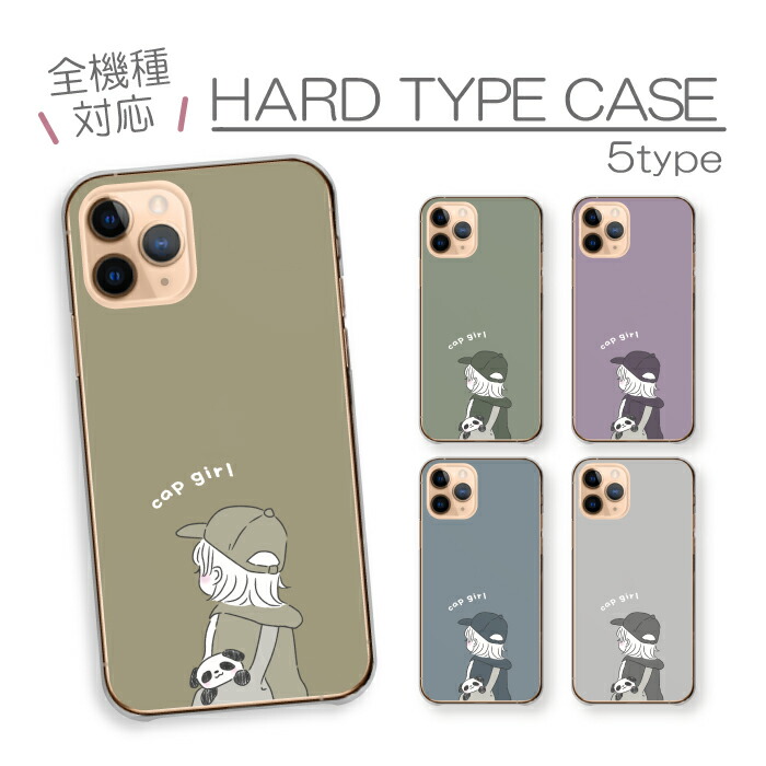 Galaxy A23 5G SC-56C SCG18 �P�[�X �n�[�h�P�[�X �J�o�[ �L���b�v �L���b�v���q ���̎q �؍� �C���X�g ���� ���킢��