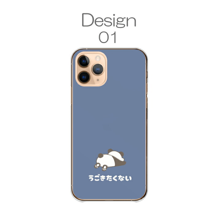 Galaxy S20 SC-51A SCG01 ケース ハードケース カバー パンダ ぱんだ