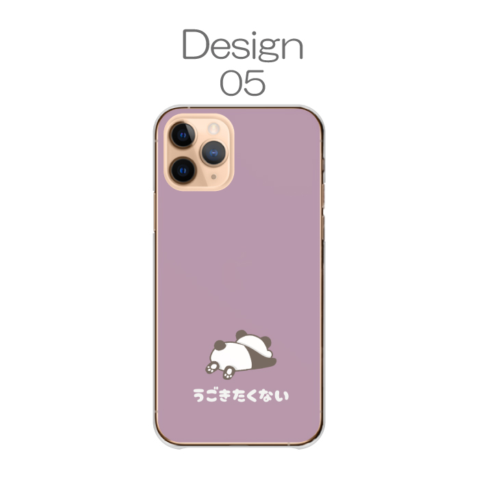 iPhone 13 iPhone13 ケース ハードケース カバー パンダ ぱんだ 動物