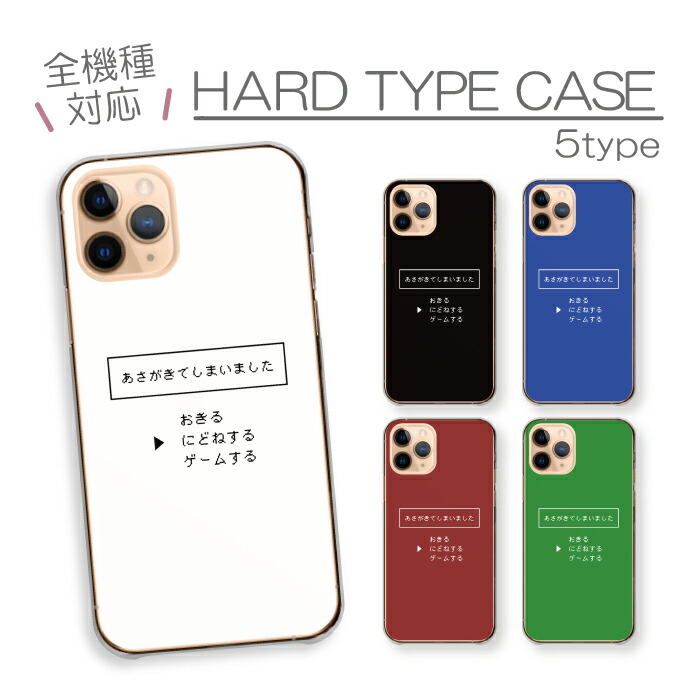 Galaxy S21 5G SC-51B SCG09 �P�[�X �n�[�h�P�[�X �J�o�[ �Q�[�� RPG �R�}���h �p���f�B �h�b�g �ʔ��� �������낢