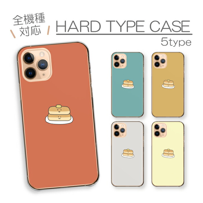 Xperia 1 V SO-51D SOG10 �P�[�X �n�[�h�P�[�X �J�o�[ �z�b�g�P�[�L �p���P�[�L �X�C�[�c �f�U�[�g ���� �V���[��