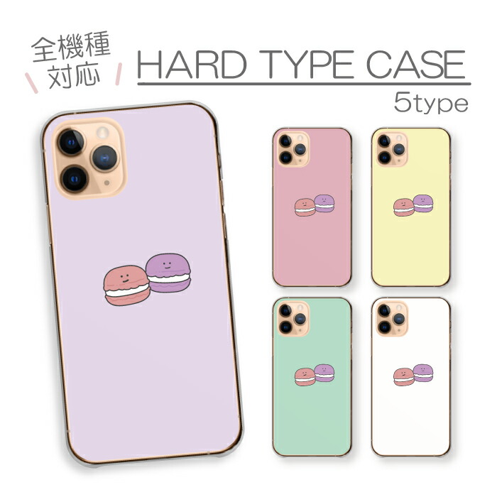 Xperia 5 IV SO-54C SOG09 A204SO XQ-CQ44 �P�[�X �n�[�h�P�[�X �J�o�[ �}�J���� �܂���� �g�D���J���� �X�C�[�c �f�U�[�g ����