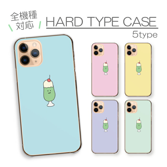 arrows We2 F-52E FCG02 M07 �P�[�X �n�[�h�P�[�X �J�o�[ �N���[���\�[�_ �������\�[�_ �T�N�����{ �`�F���[ �h�����N