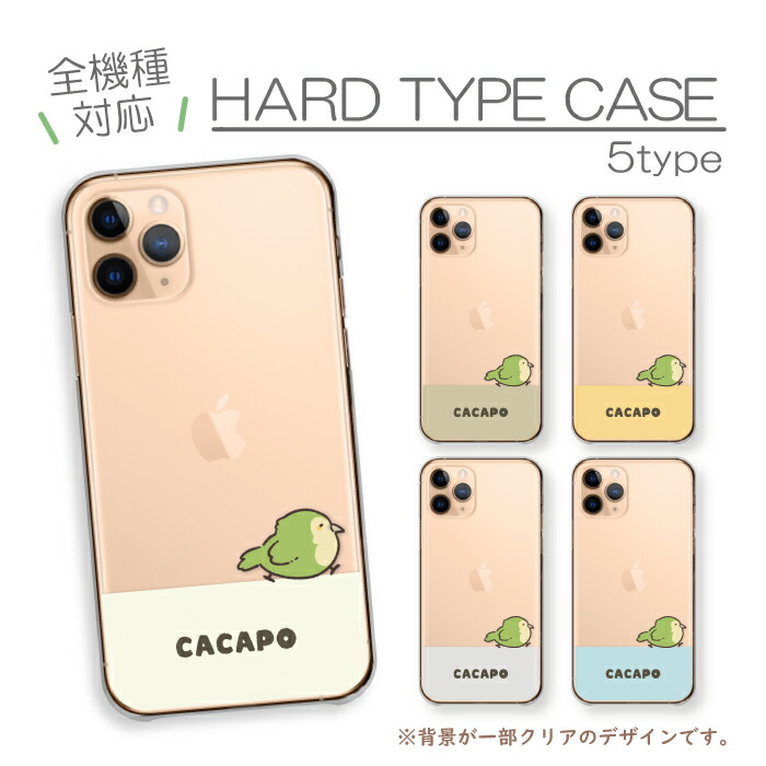 iPhone Air �P�[�X �n�[�h�P�[�X �J�o�[ �J�J�| ������ �t�N���E�I�E�� ��Ŋ뜜�� ���킢�� ����