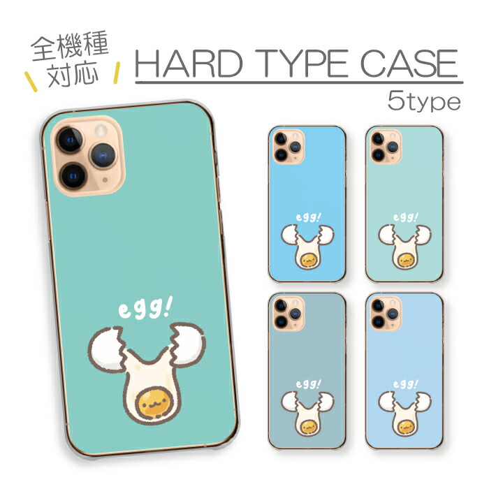 Xperia 5 II SO-52A SOG02 A002SO �P�[�X �n�[�h�P�[�X �J�o�[ ���܂� �^�}�S �� �ʎq ���� ���g ���g egg �C���X�g