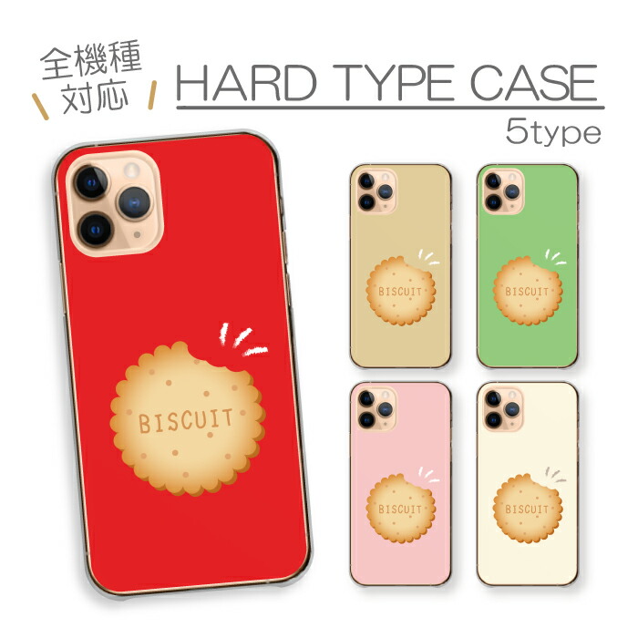 AQUOS wish4 SH-52E �P�[�X �n�[�h�P�[�X �J�o�[ �r�X�P�b�g �т������� biscuit �N�b�L�[ ���َq �X�C�[�c