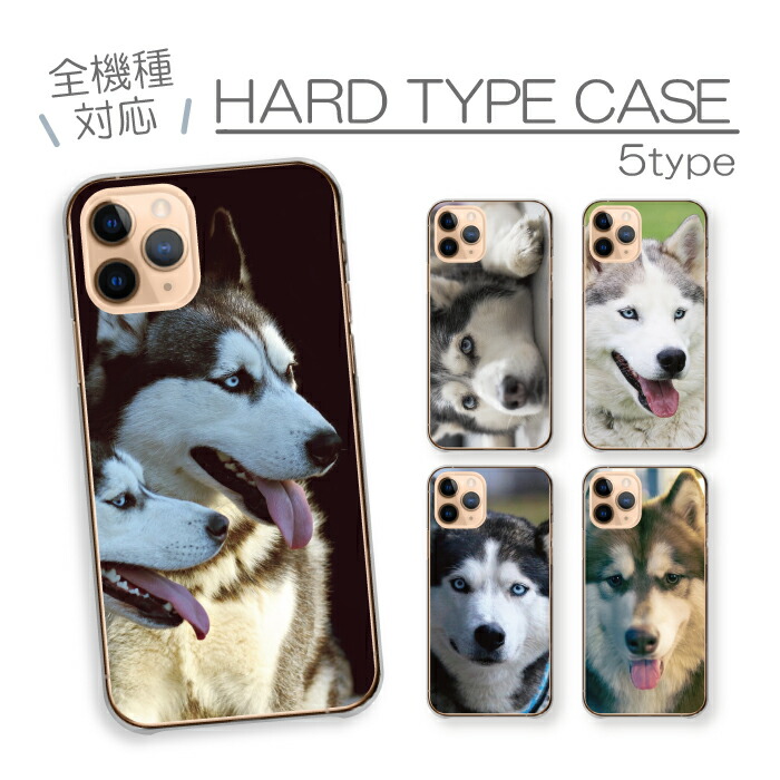 AQUOS sense8 SH-54D SHG11 SH-M26 �P�[�X �n�[�h�P�[�X �J�o�[ �V�x���A���n�X�L�[ �n�X�L�[�� �T�� ���� �y�b�g �ʐ^ ����������