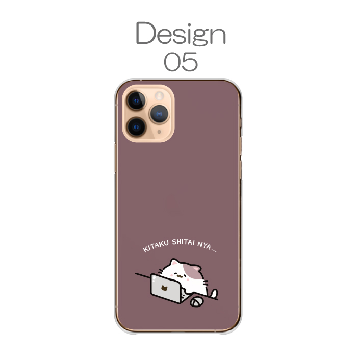 iPhone 16 Pro ケース ハードケース カバー ねこ ネコ 猫 シンプル