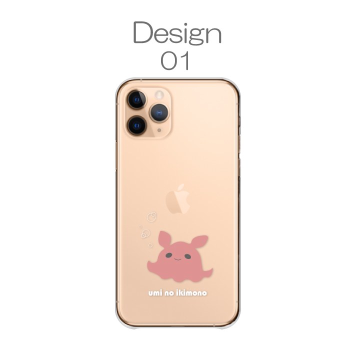 Google Pixel 7 ケース ハードケース カバー 海の生き物 可愛い