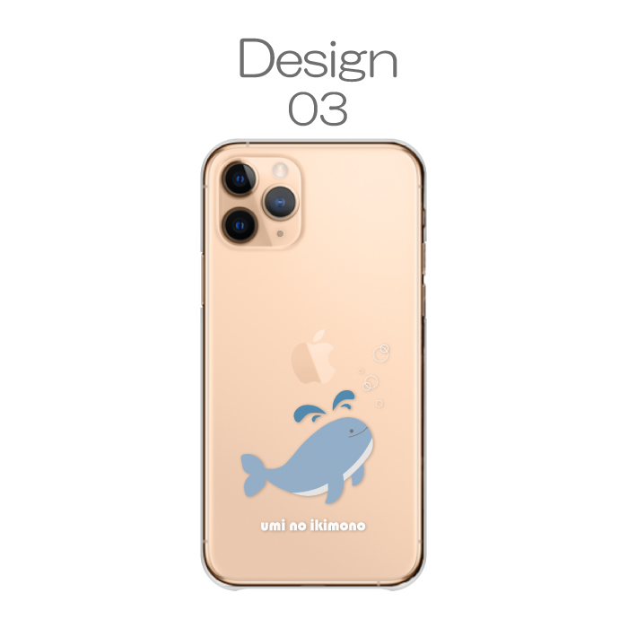 Google Pixel 7 ケース ハードケース カバー 海の生き物 可愛い