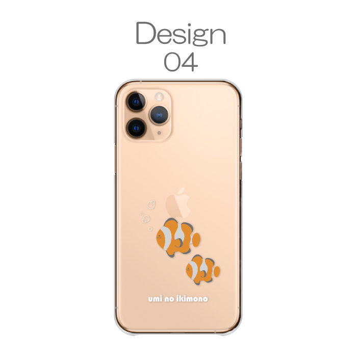 Google Pixel 7 ケース ハードケース カバー 海の生き物 可愛い