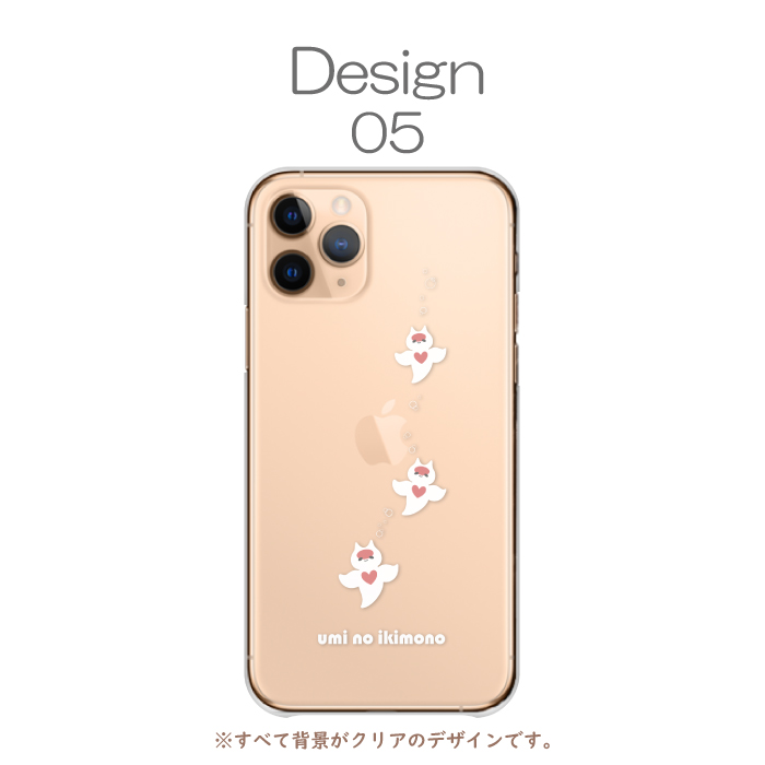 Google Pixel 7 ケース ハードケース カバー 海の生き物 可愛い