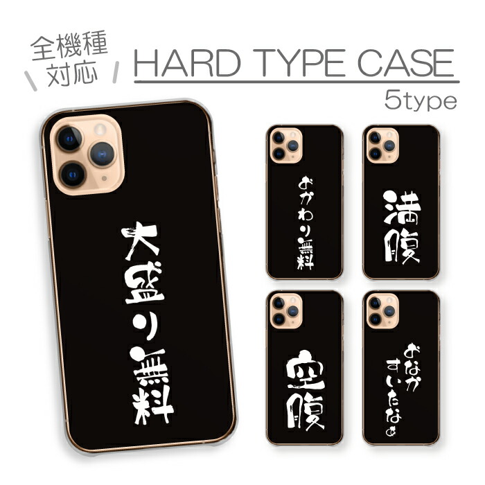 AQUOS wish2 SH-51C A204SH �P�[�X �n�[�h�P�[�X �J�o�[ �吷�� ������� ���� �� �H������V �ʔ��� �������낢