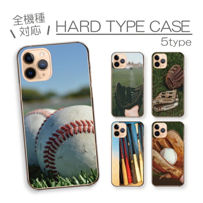 arrows We2 F-52E FCG02 M07 �P�[�X �n�[�h�P�[�X �J�o�[ �싅 �₫�イ �x�[�X�{�[�� ���Z �� ���� �N���u ����������